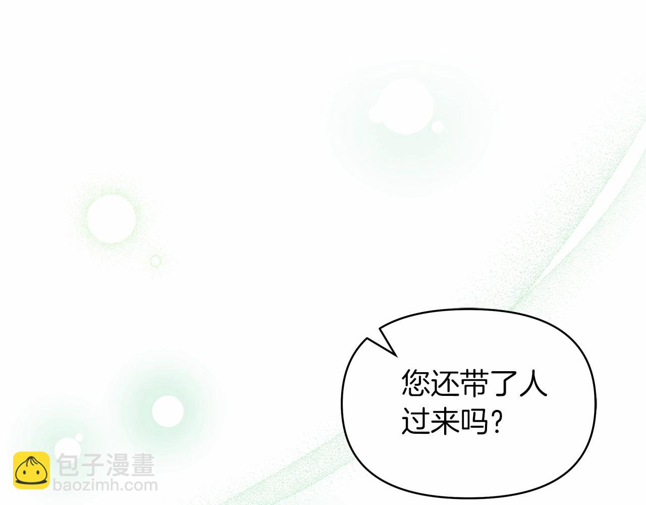 第45话 休想甜言蜜语哄骗我女鹅！(1/4)-第46话