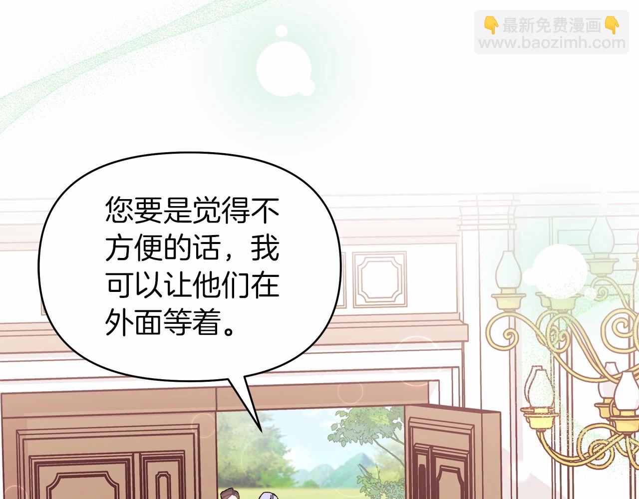 第45话 休想甜言蜜语哄骗我女鹅！(1/4)-第46话