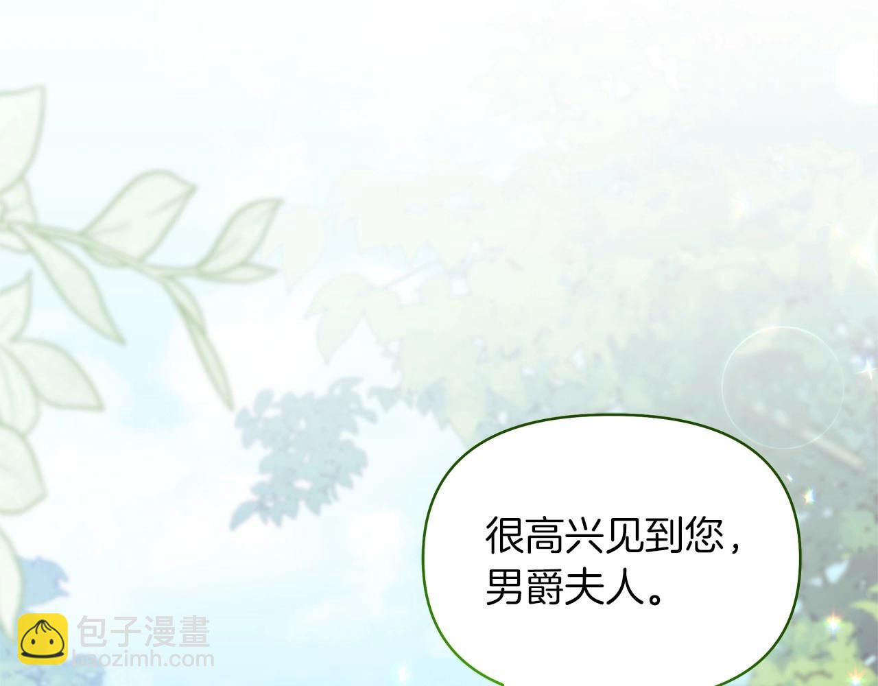 第45话 休想甜言蜜语哄骗我女鹅！(1/4)-第46话