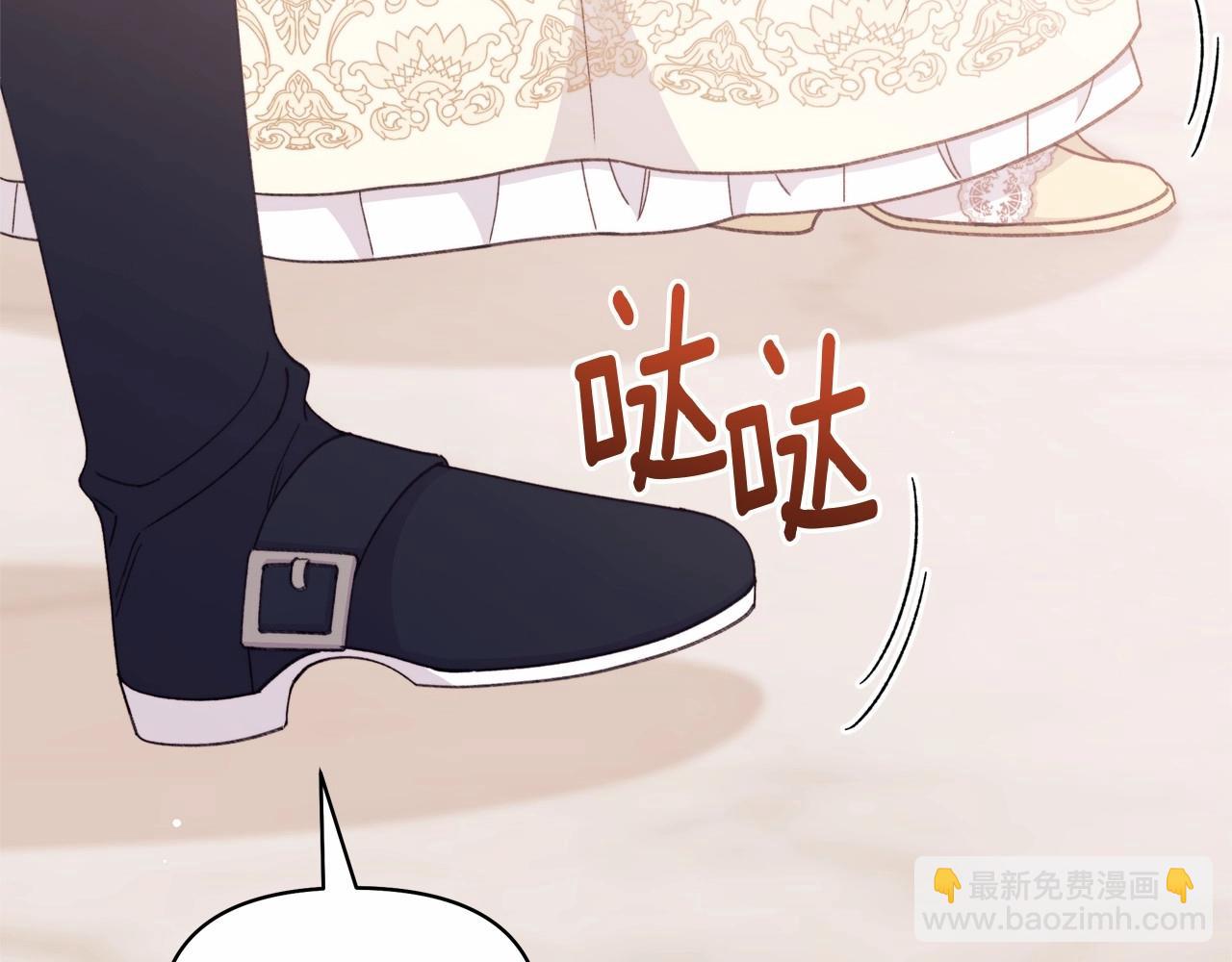 第45话 休想甜言蜜语哄骗我女鹅！(1/4)-第46话