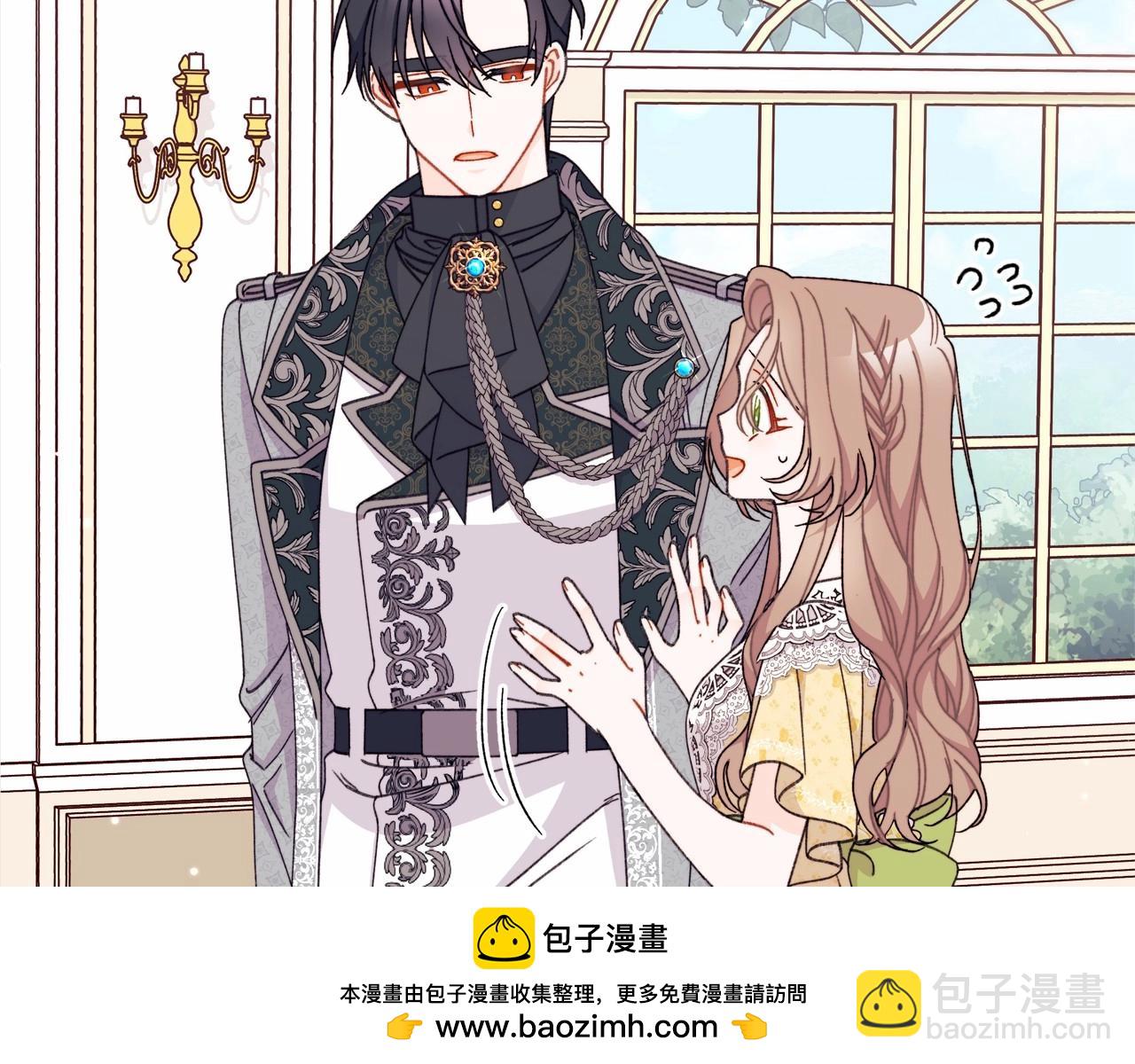 第45话 休想甜言蜜语哄骗我女鹅！(1/4)-第46话