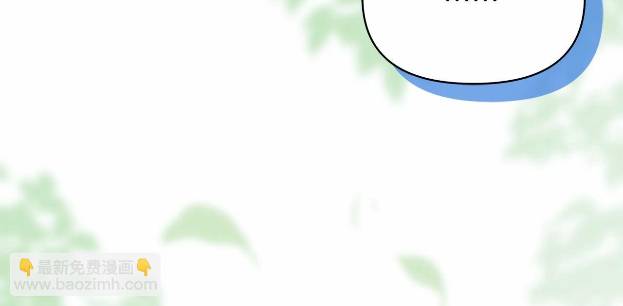 第45话 休想甜言蜜语哄骗我女鹅！(1/4)-第46话