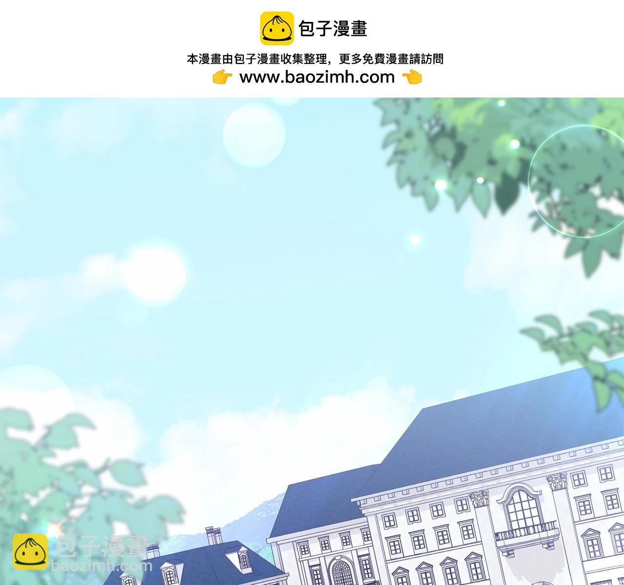 第47话 醉酒的公爵(1/5)-第48话