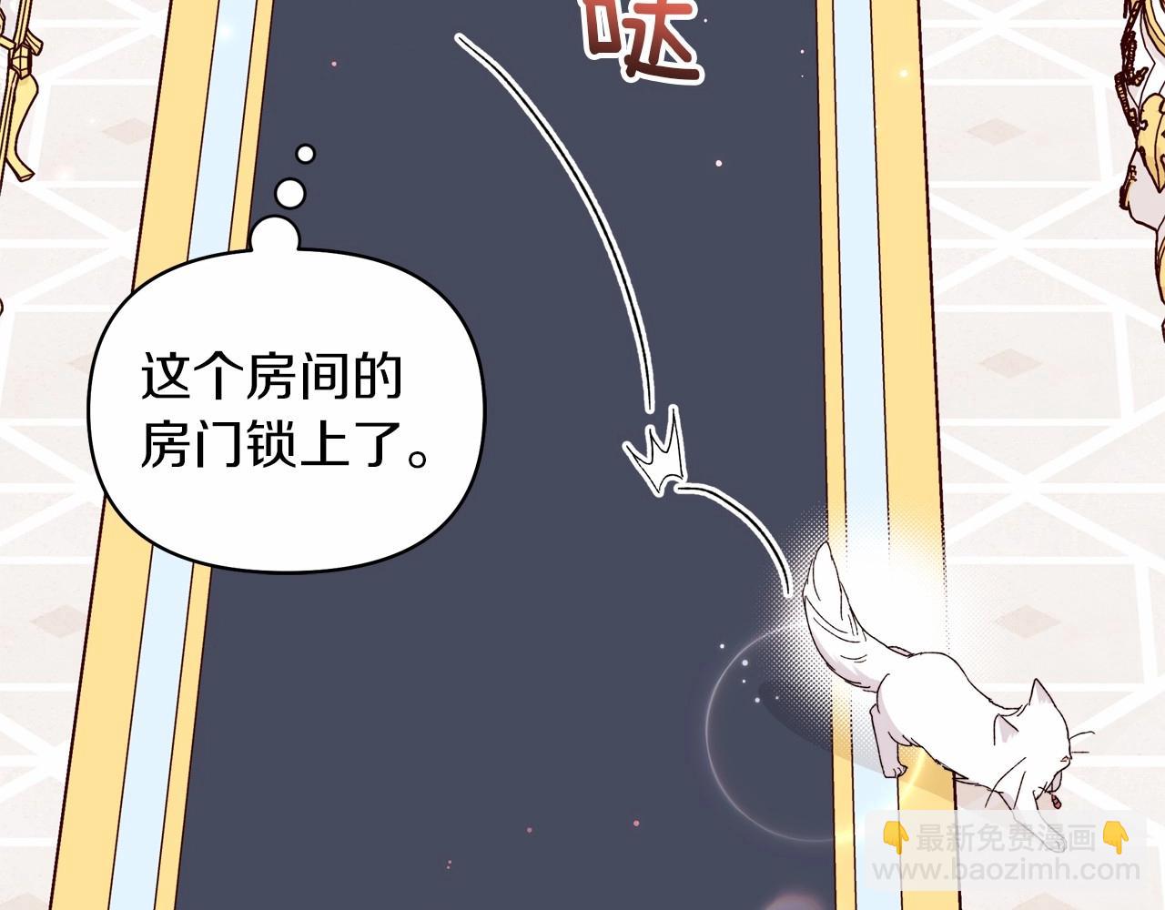 第47话 醉酒的公爵(1/5)-第48话