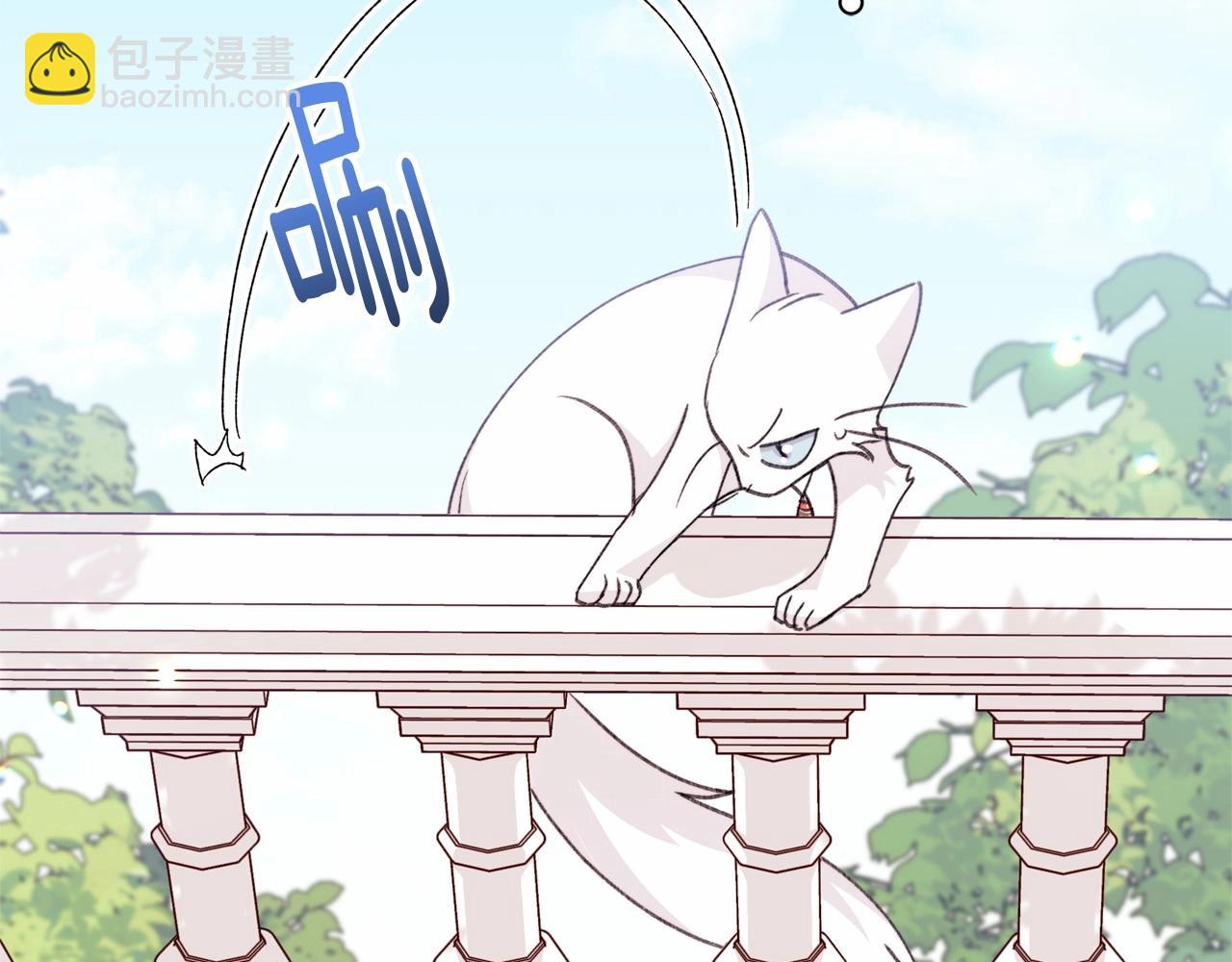 第47话 醉酒的公爵(1/5)-第48话