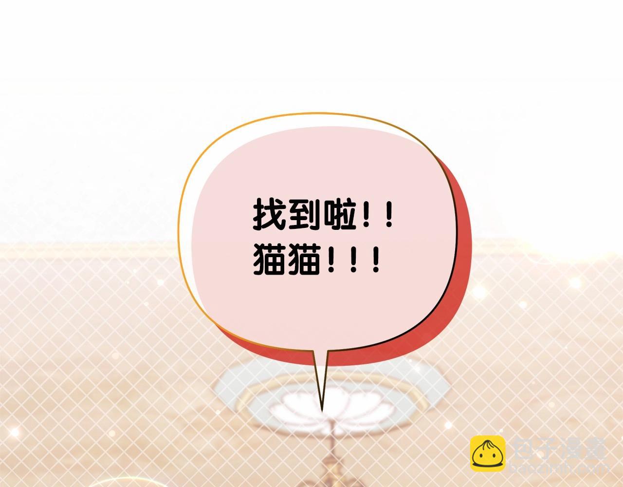 第47话 醉酒的公爵(1/5)-第48话