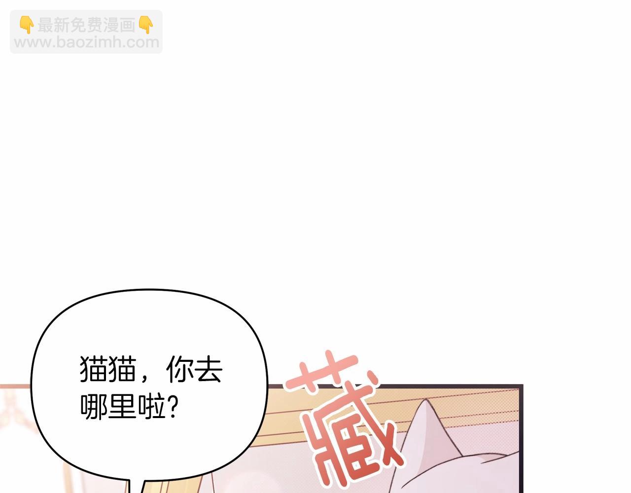 第47话 醉酒的公爵(1/5)-第48话