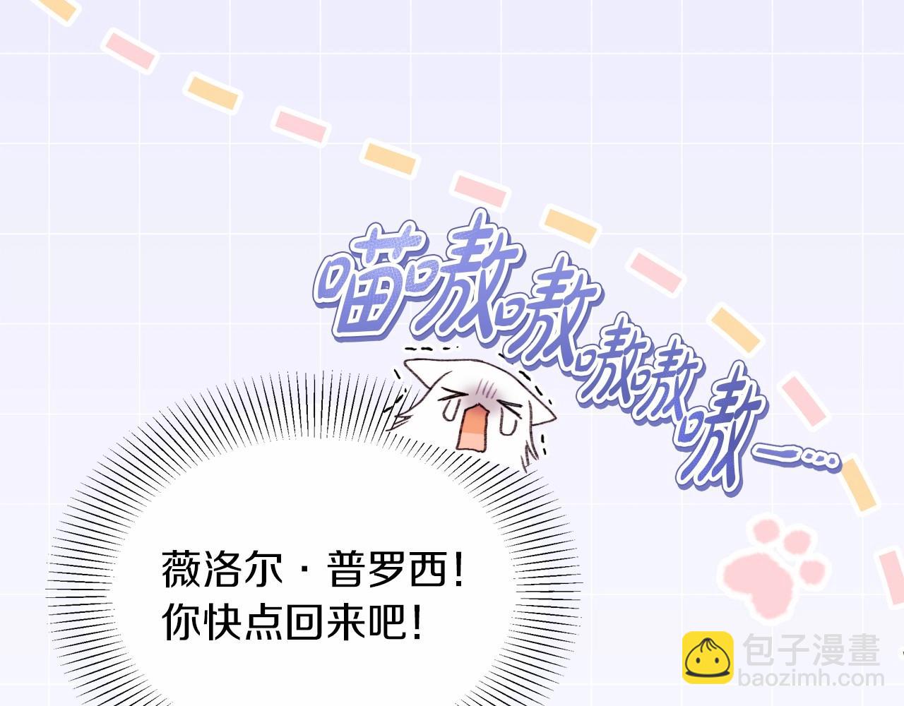 第47话 醉酒的公爵(1/5)-第48话