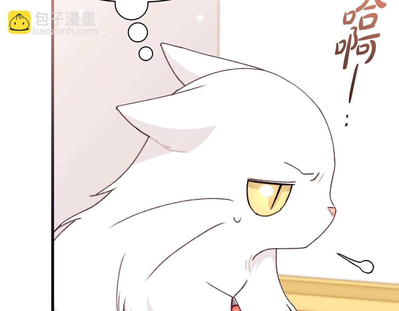 第47话 醉酒的公爵(1/5)-第48话