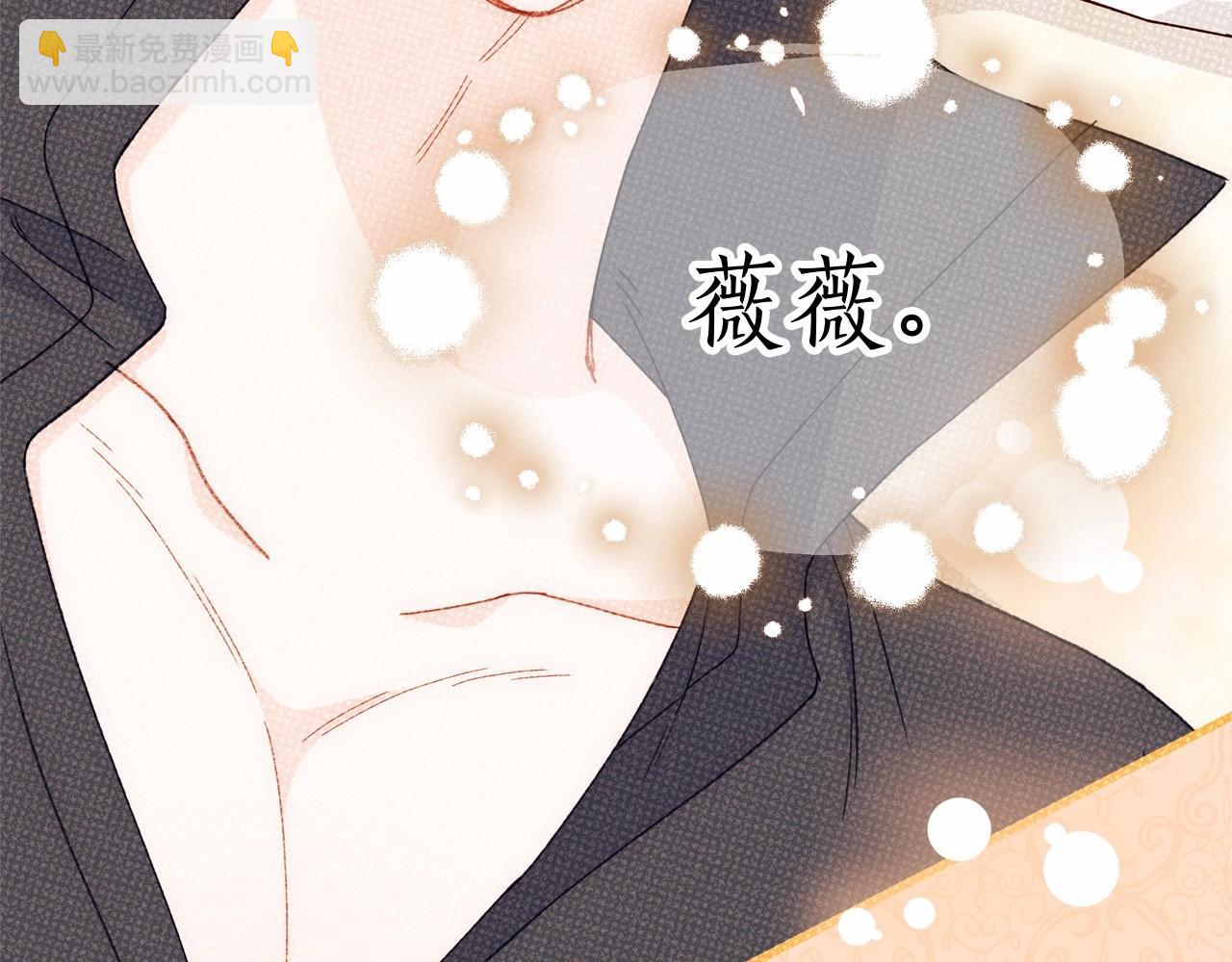第49话 公爵内心的小九九(1/5)-第50话