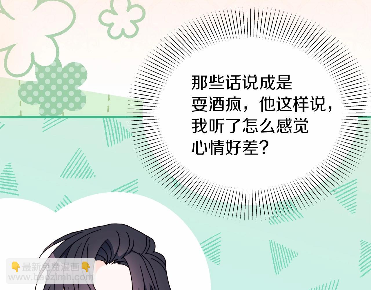 第49话 公爵内心的小九九(1/5)-第50话