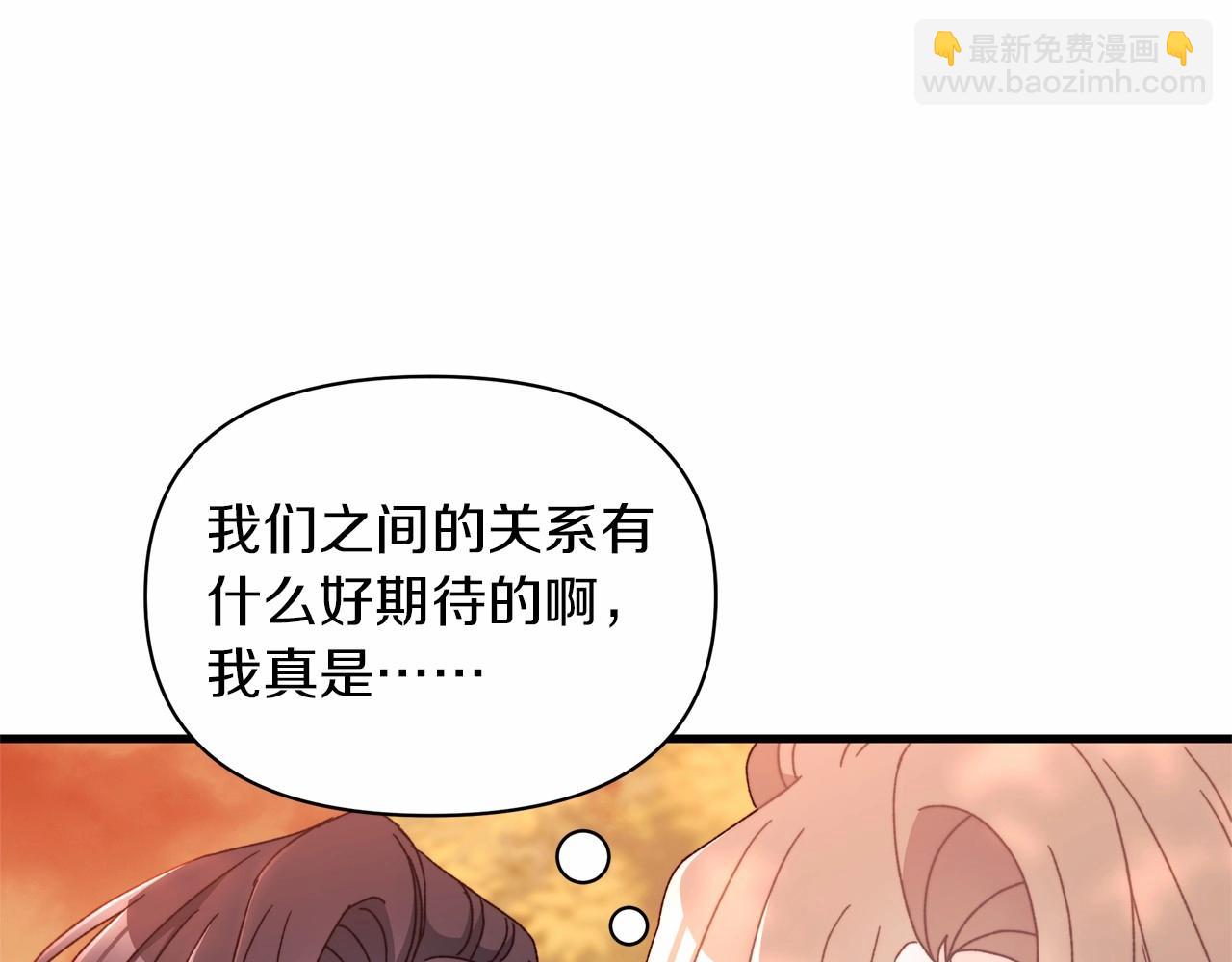 第49话 公爵内心的小九九(1/5)-第50话