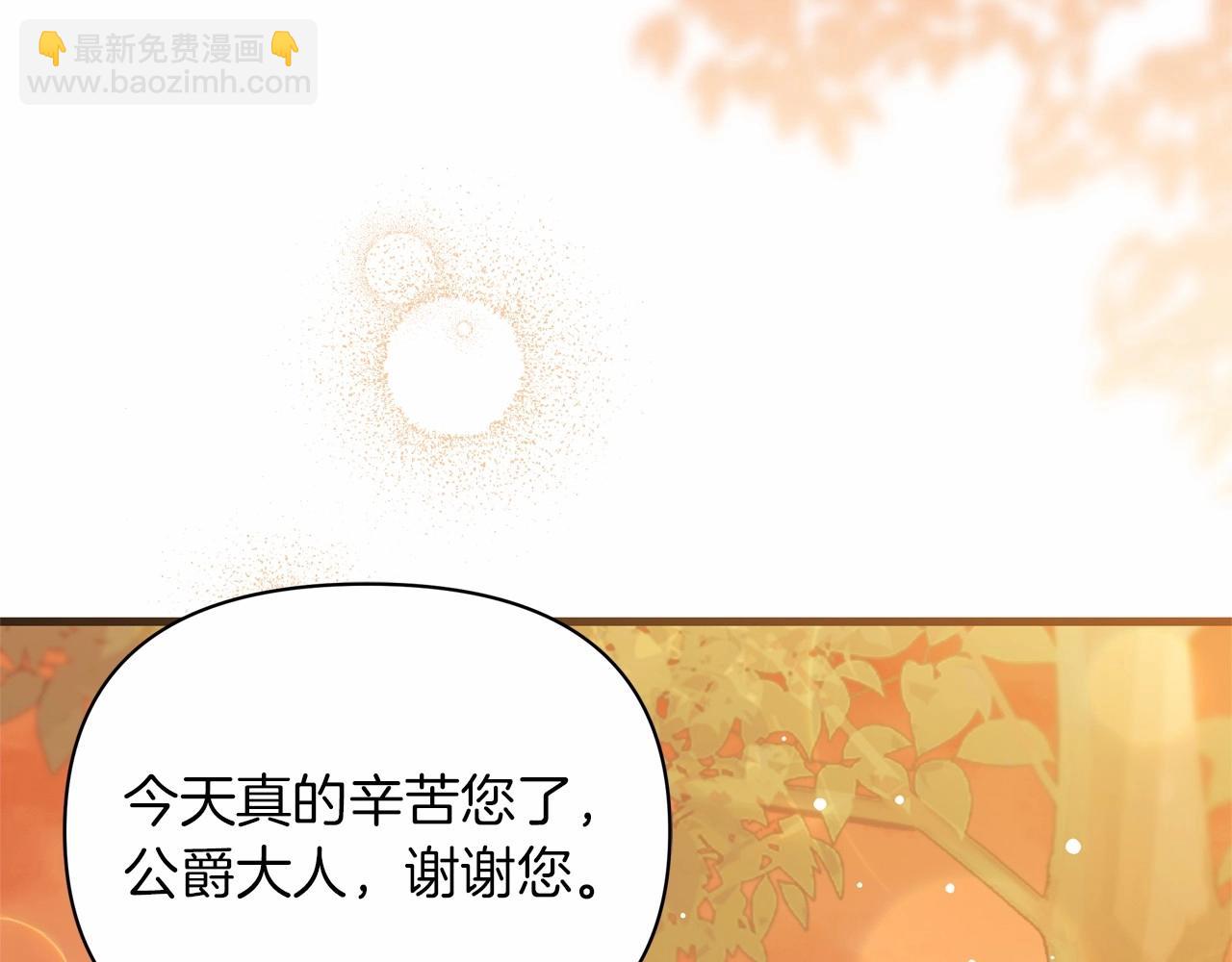 第49话 公爵内心的小九九(1/5)-第50话