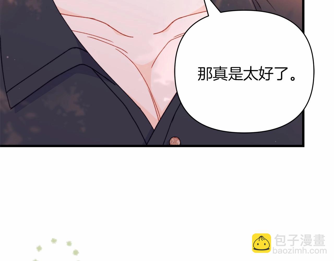 第49话 公爵内心的小九九(1/5)-第50话