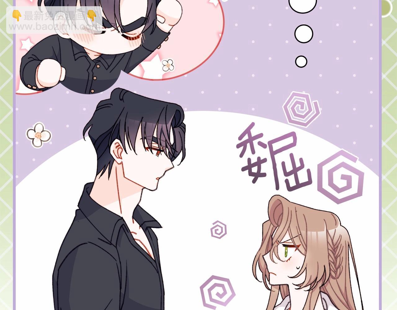 第49话 公爵内心的小九九(1/5)-第50话