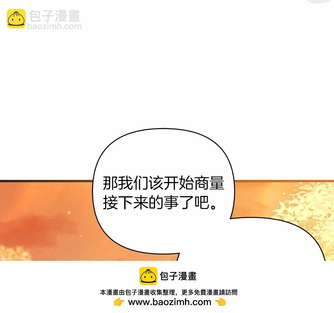 第49话 公爵内心的小九九(1/5)-第50话