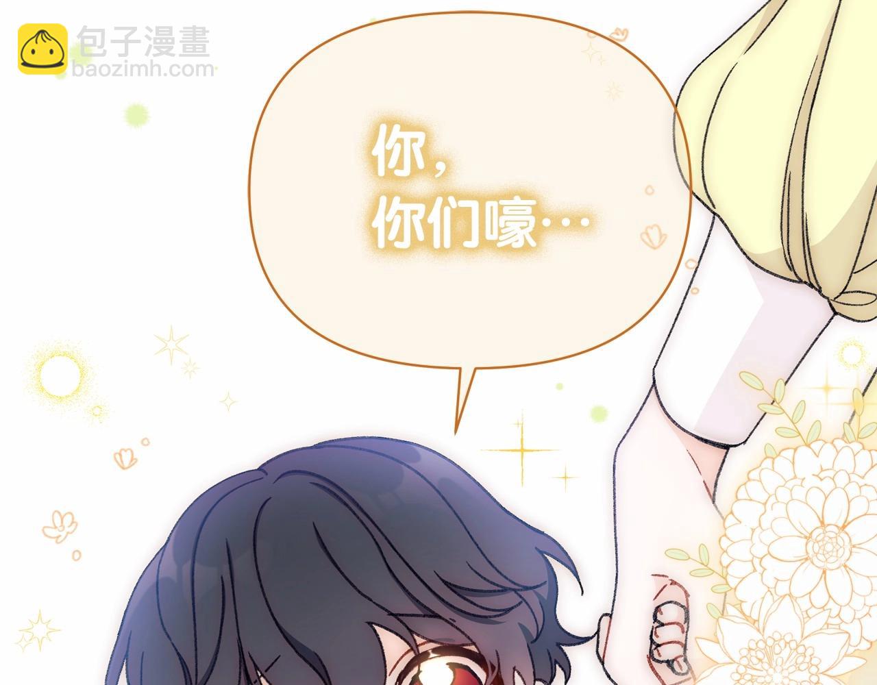 第5话 初次见面，就整活儿(1/4)-第6话