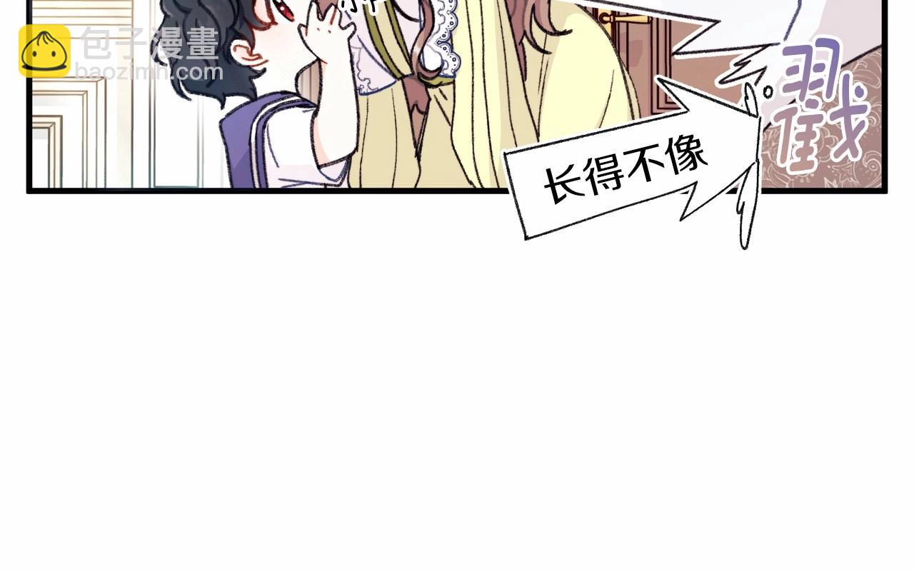 第5话 初次见面，就整活儿(1/4)-第6话