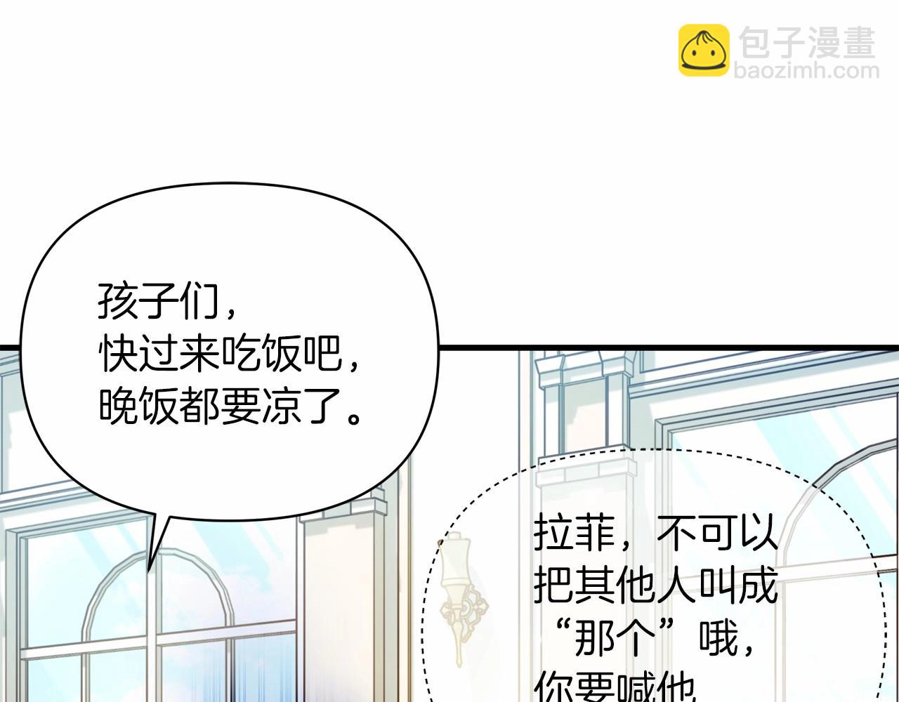 第5话 初次见面，就整活儿(1/4)-第6话