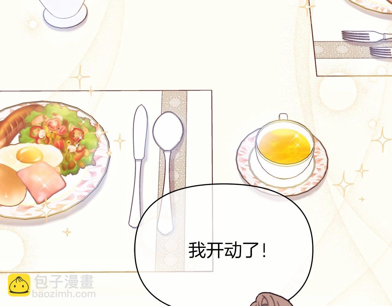 第5话 初次见面，就整活儿(1/4)-第6话