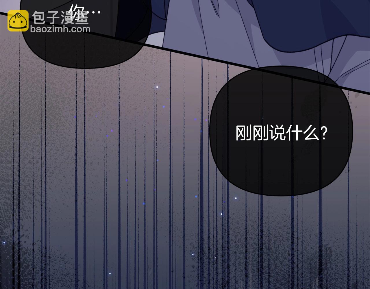 第51话 谁能不期待明天呢？毕竟是见薇薇(1/5)-第52话