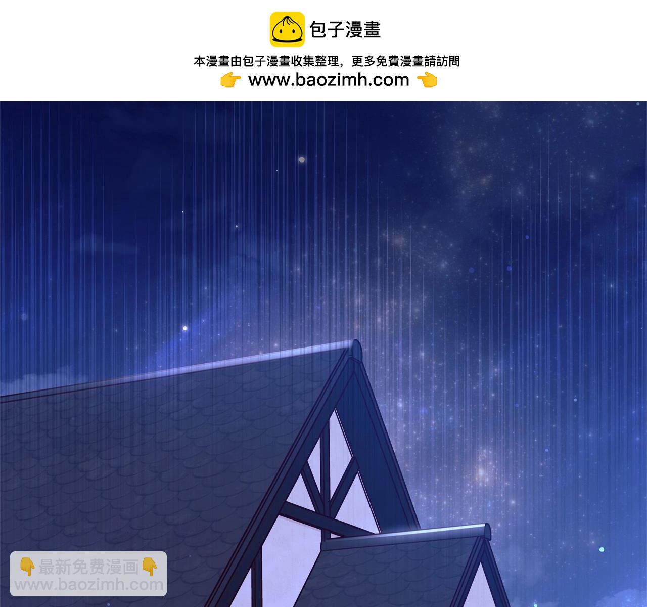 第51话 谁能不期待明天呢？毕竟是见薇薇(1/5)-第52话