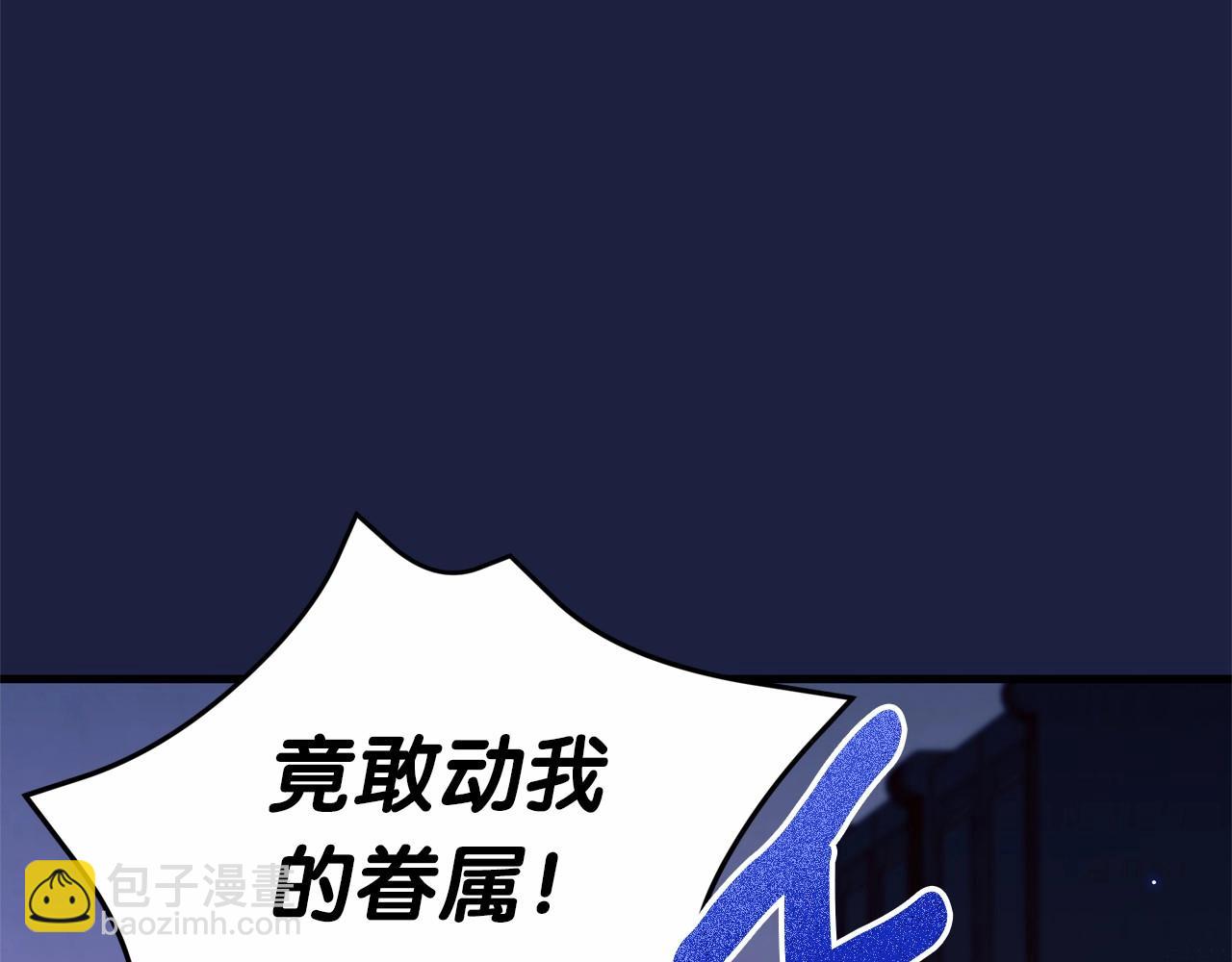 第51话 谁能不期待明天呢？毕竟是见薇薇(1/5)-第52话