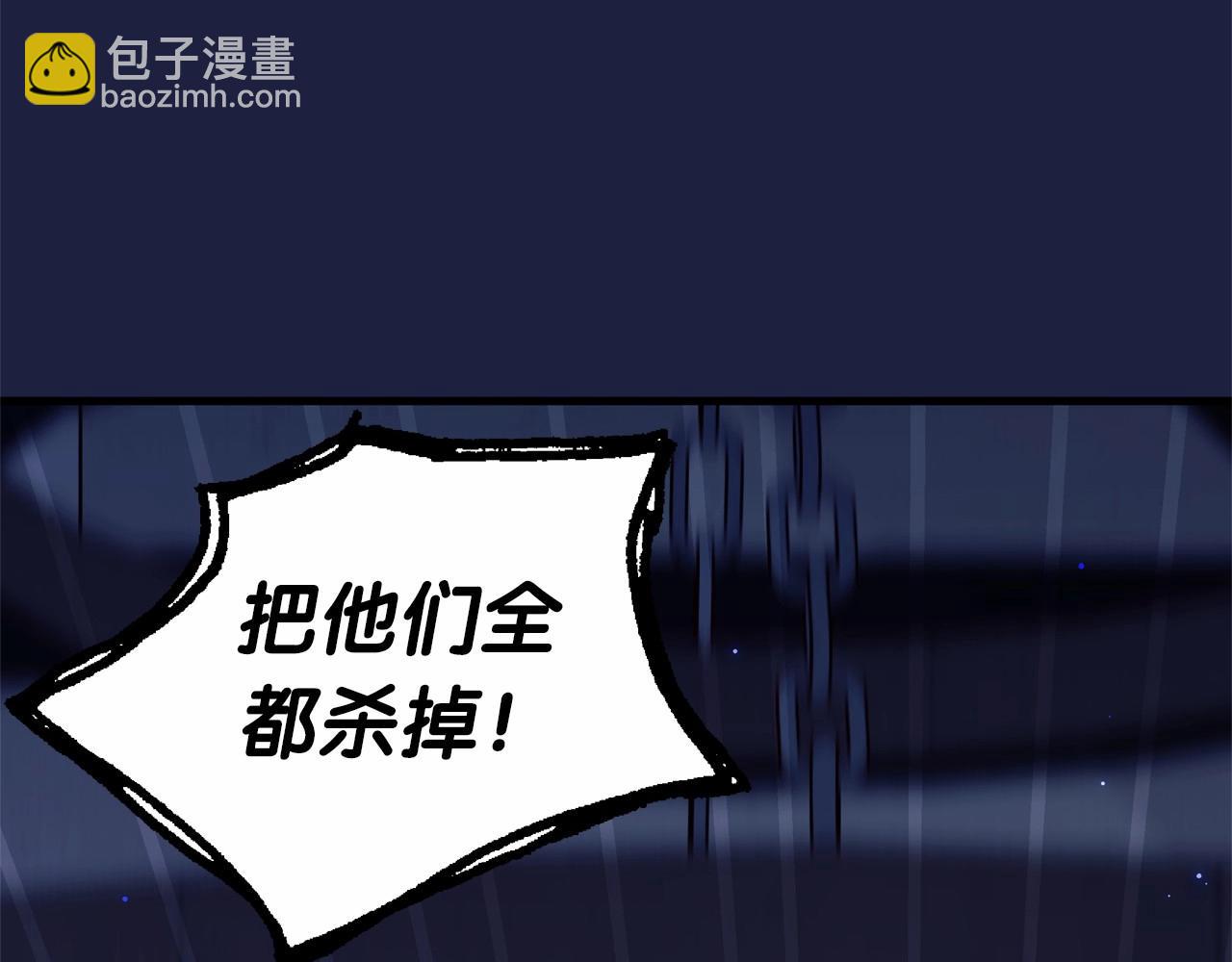第51话 谁能不期待明天呢？毕竟是见薇薇(1/5)-第52话