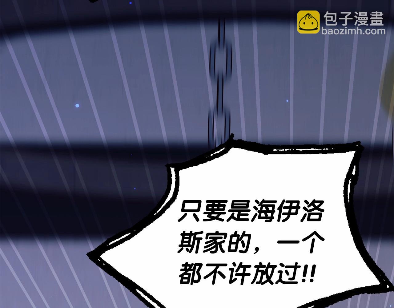 第51话 谁能不期待明天呢？毕竟是见薇薇(1/5)-第52话