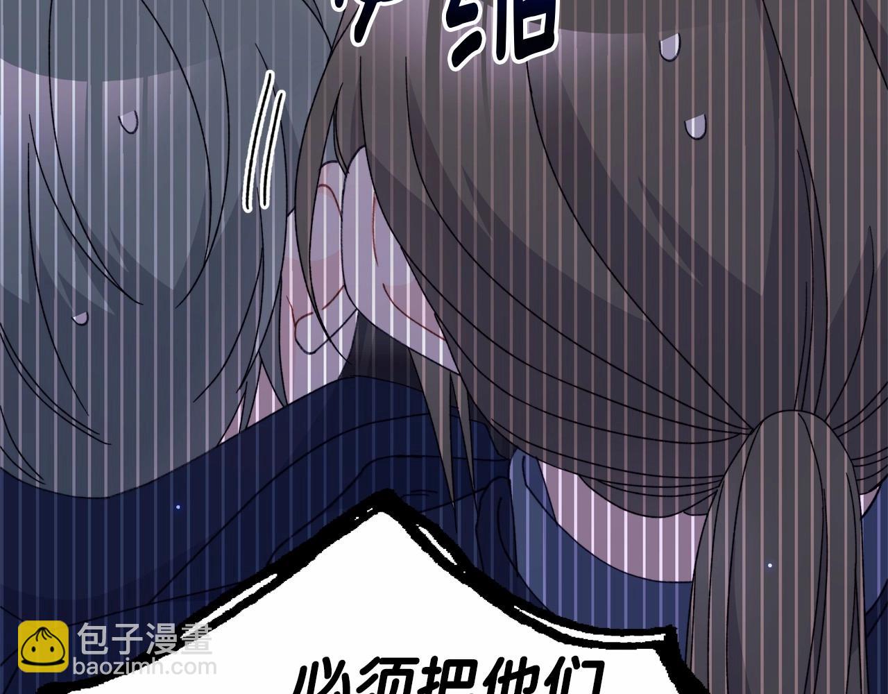 第51话 谁能不期待明天呢？毕竟是见薇薇(1/5)-第52话