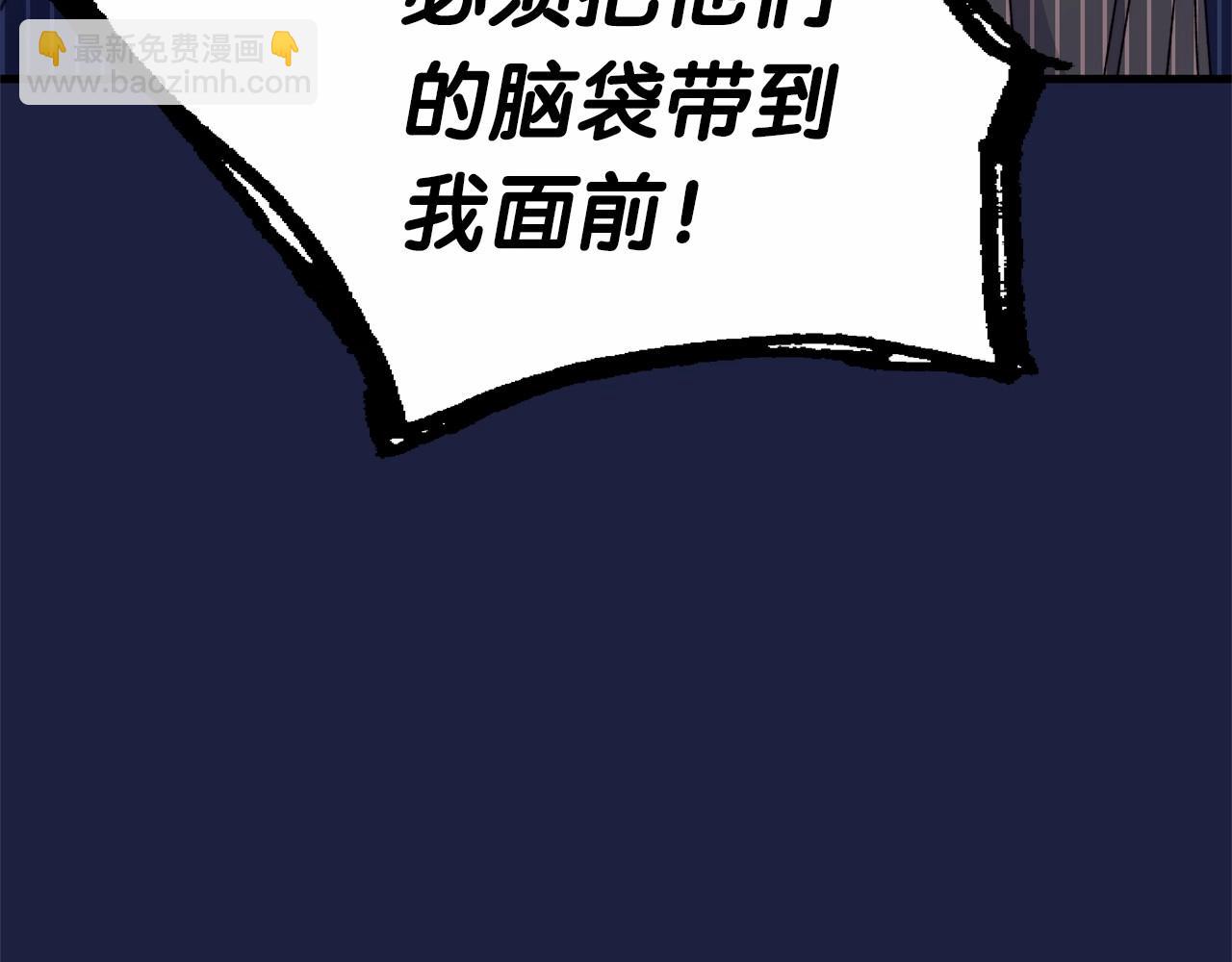 第51话 谁能不期待明天呢？毕竟是见薇薇(1/5)-第52话