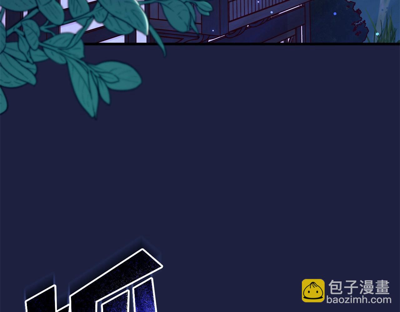 第51话 谁能不期待明天呢？毕竟是见薇薇(1/5)-第52话