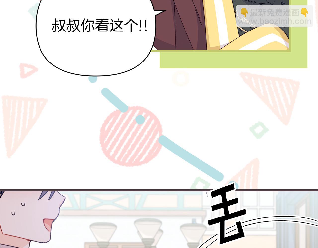 第53话 为你承包大海(1/5)-第54话