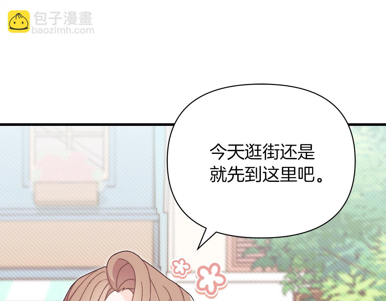 第53话 为你承包大海(1/5)-第54话