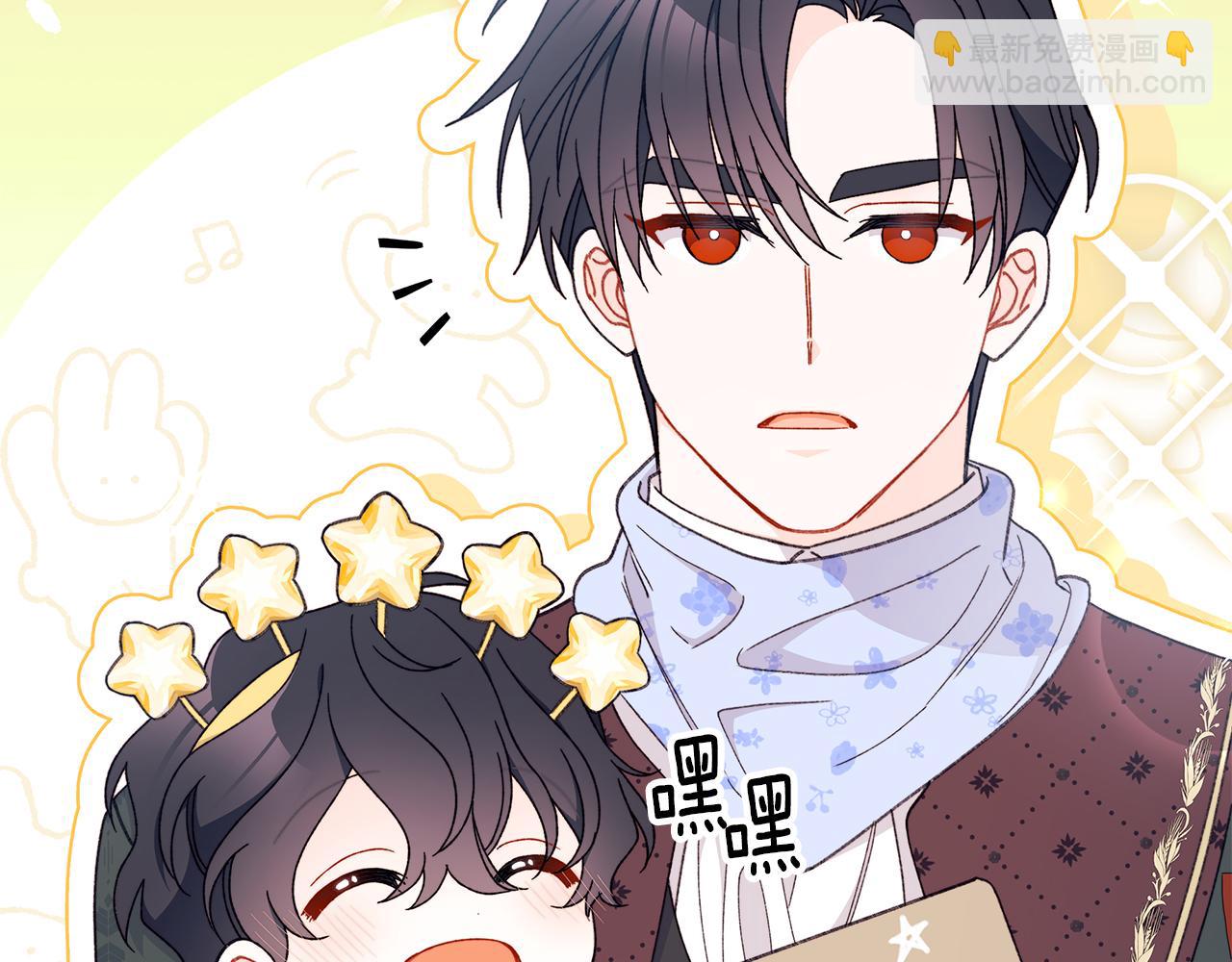第53话 为你承包大海(1/5)-第54话