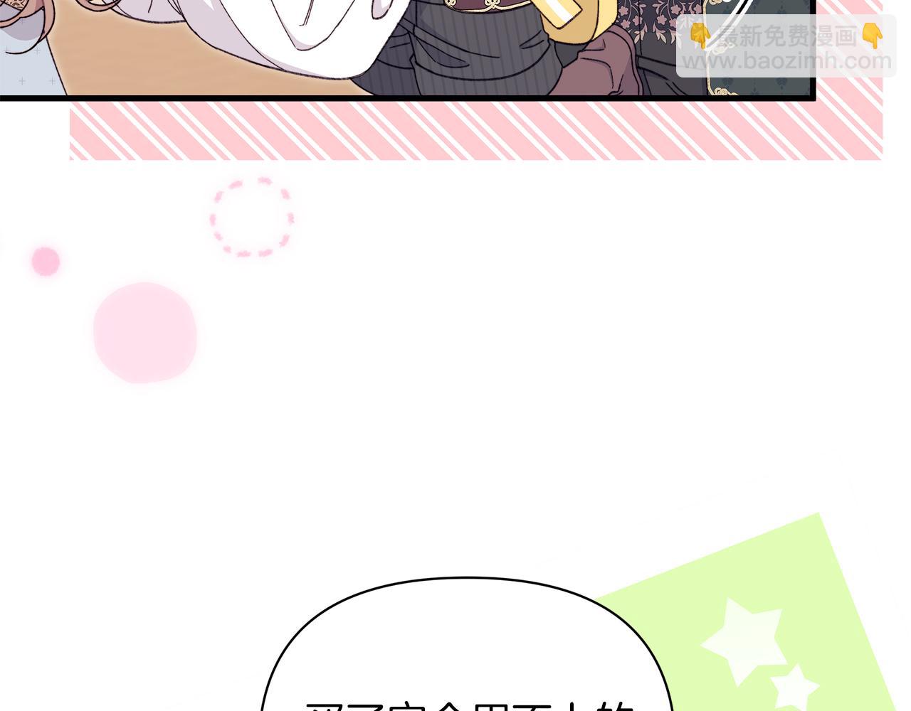第53话 为你承包大海(1/5)-第54话