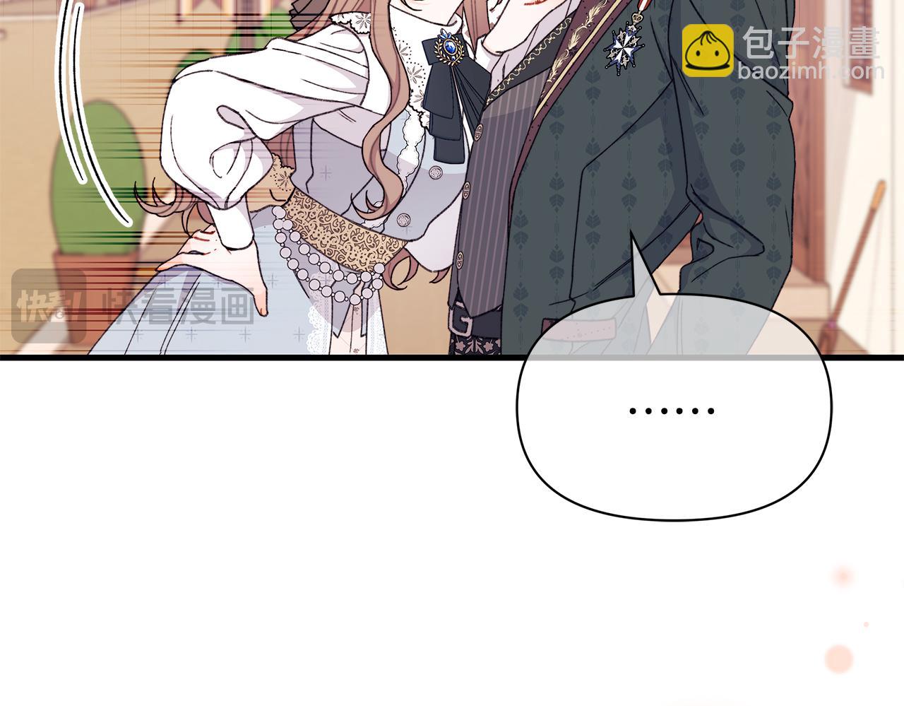 第53话 为你承包大海(1/5)-第54话