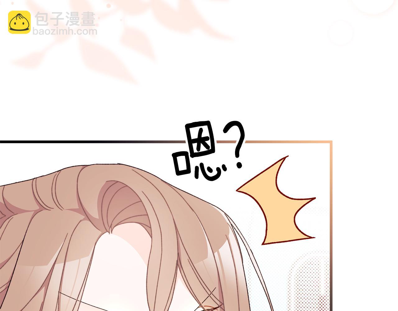 第53话 为你承包大海(1/5)-第54话