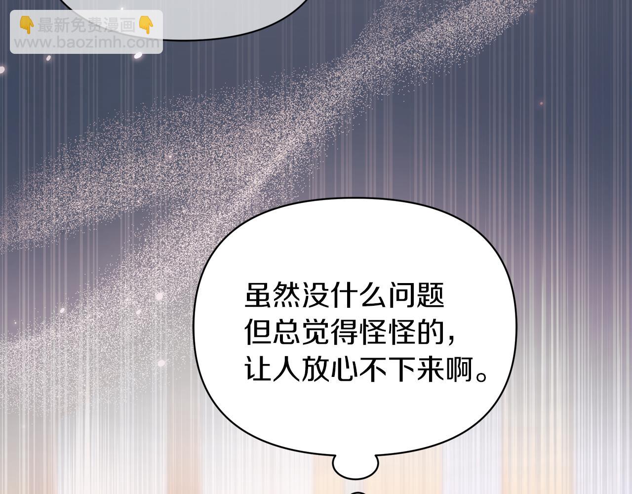第55话 为了萌宝要坚强振作(1/5)-第56话