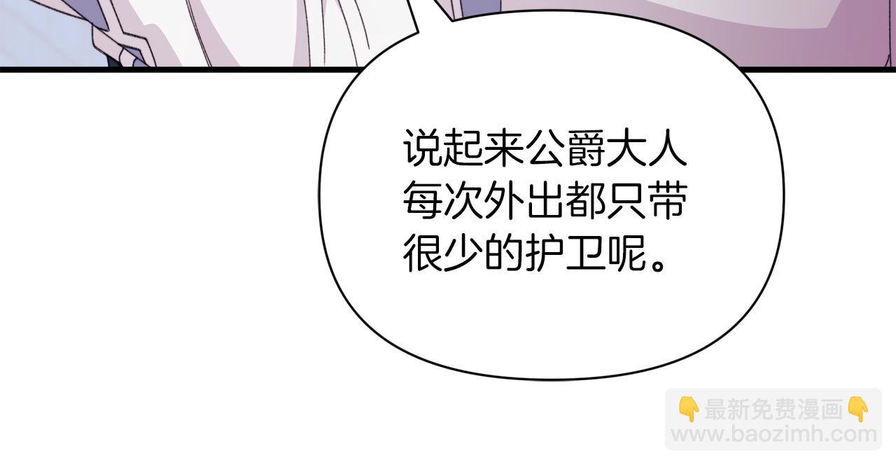 第55话 为了萌宝要坚强振作(1/5)-第56话