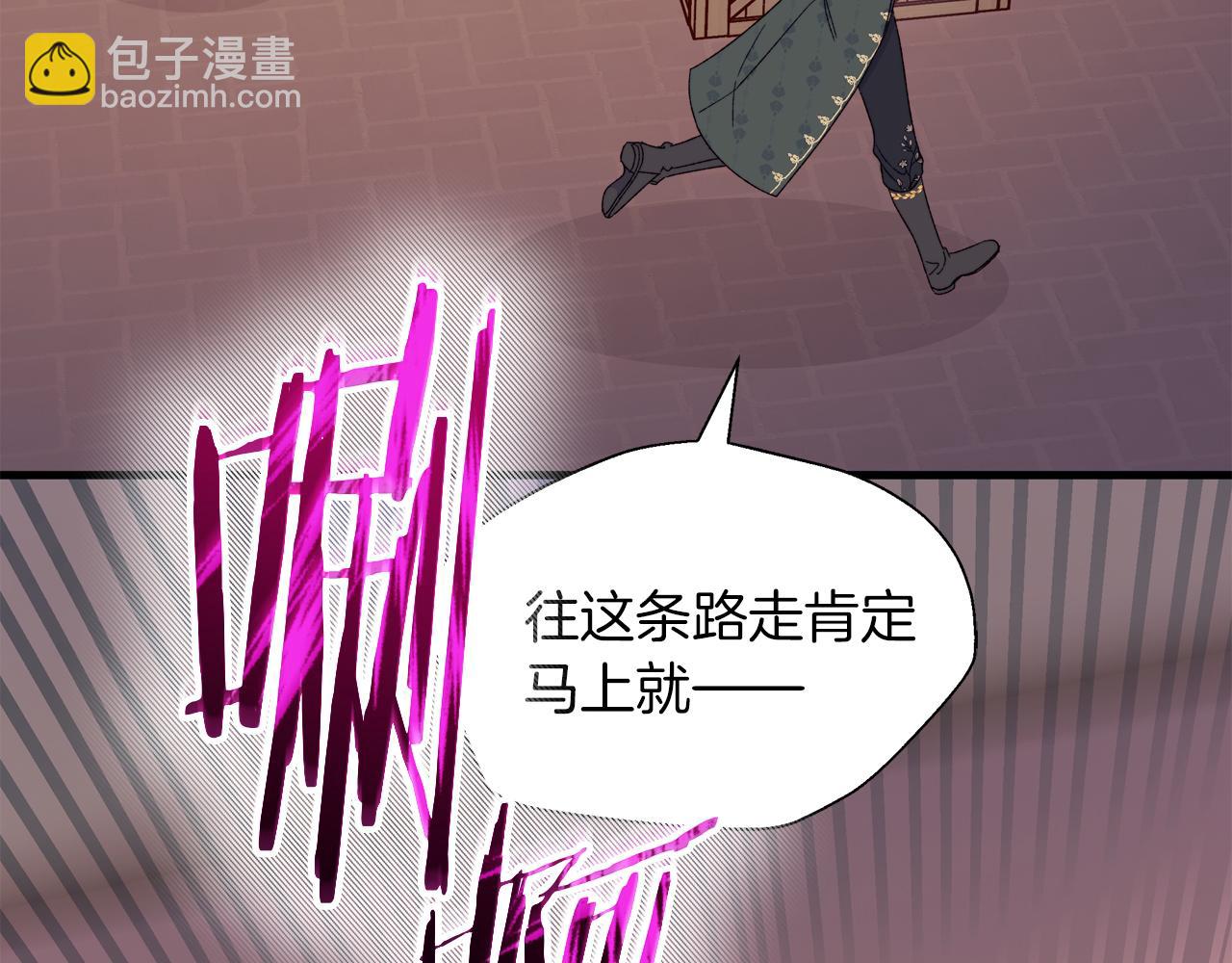 第55话 为了萌宝要坚强振作(1/5)-第56话