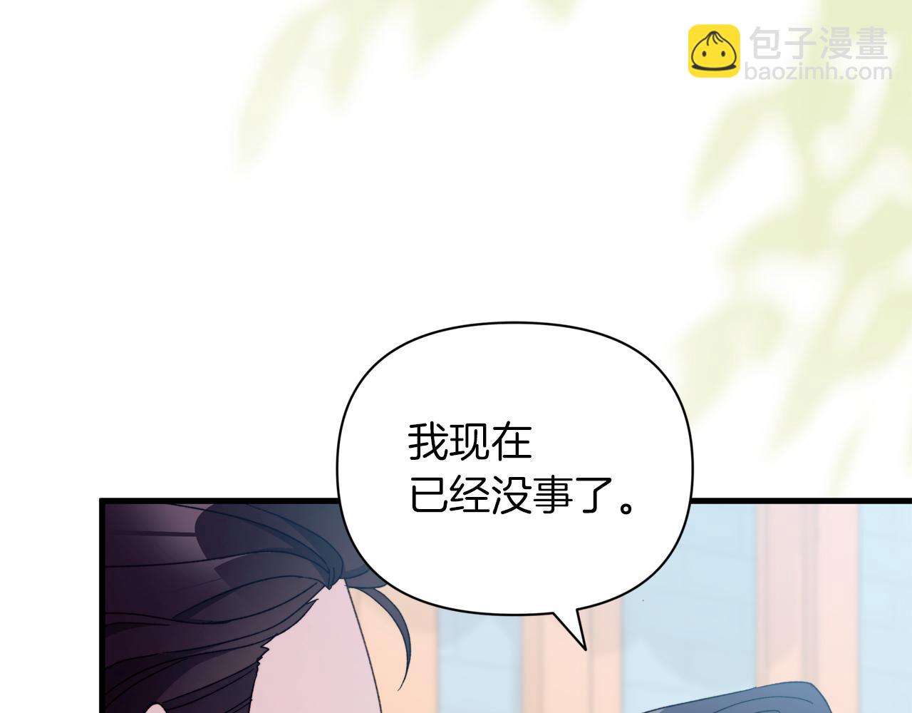 第55话 为了萌宝要坚强振作(1/5)-第56话