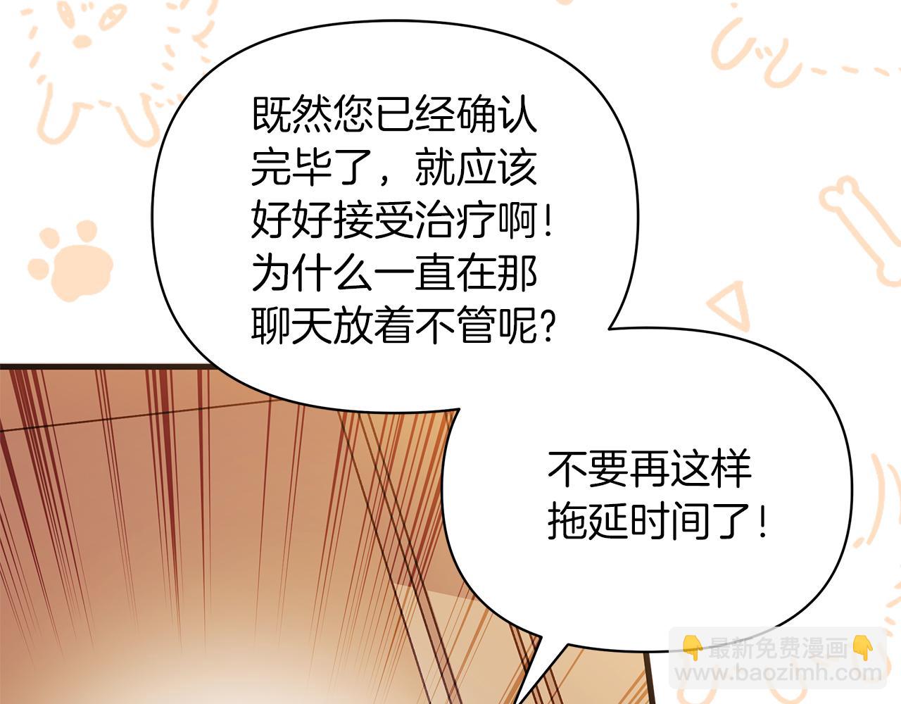 第57话 被你拯救的孤独(1/5)-第58话