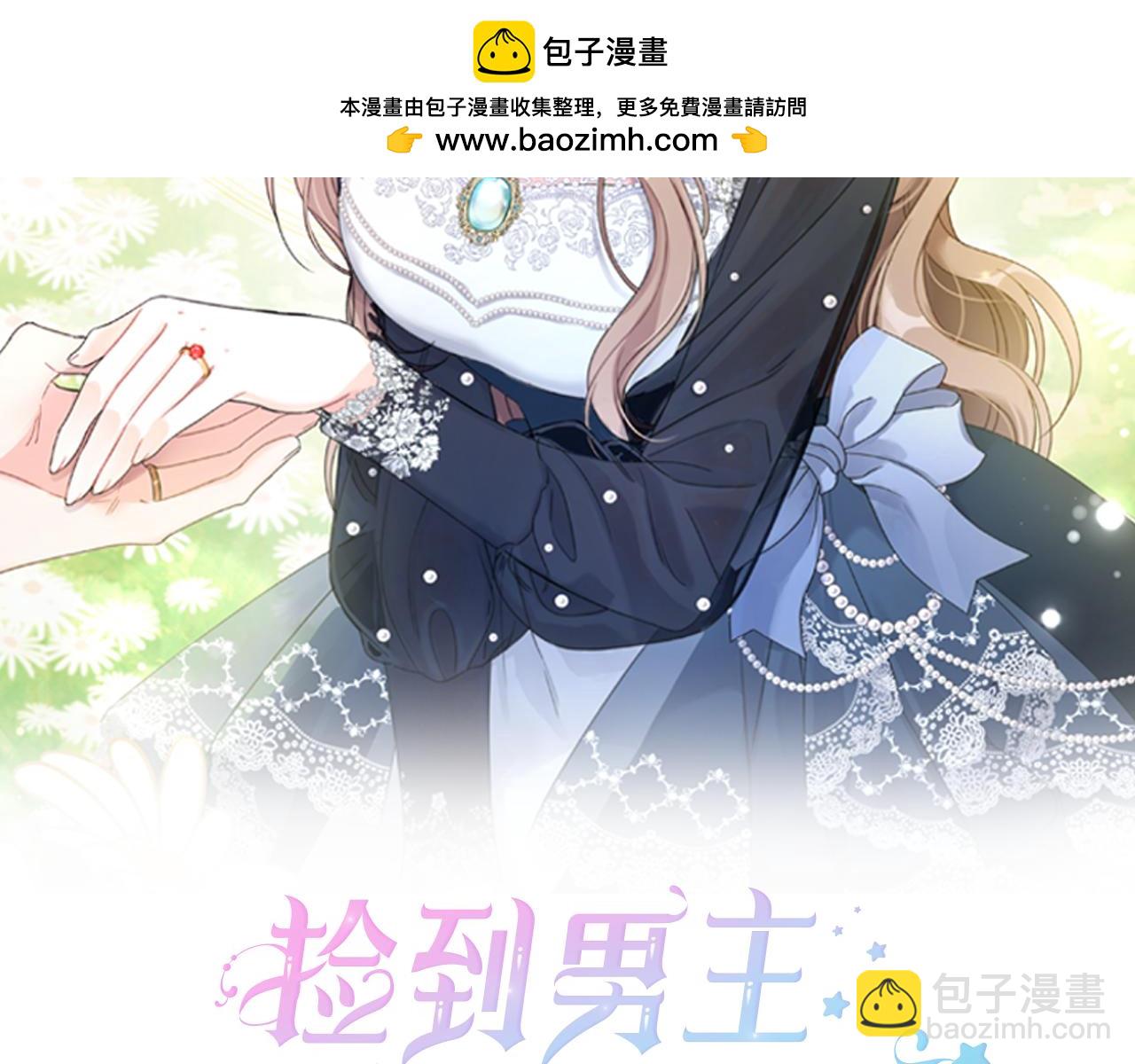 第57话 被你拯救的孤独(1/5)-第58话