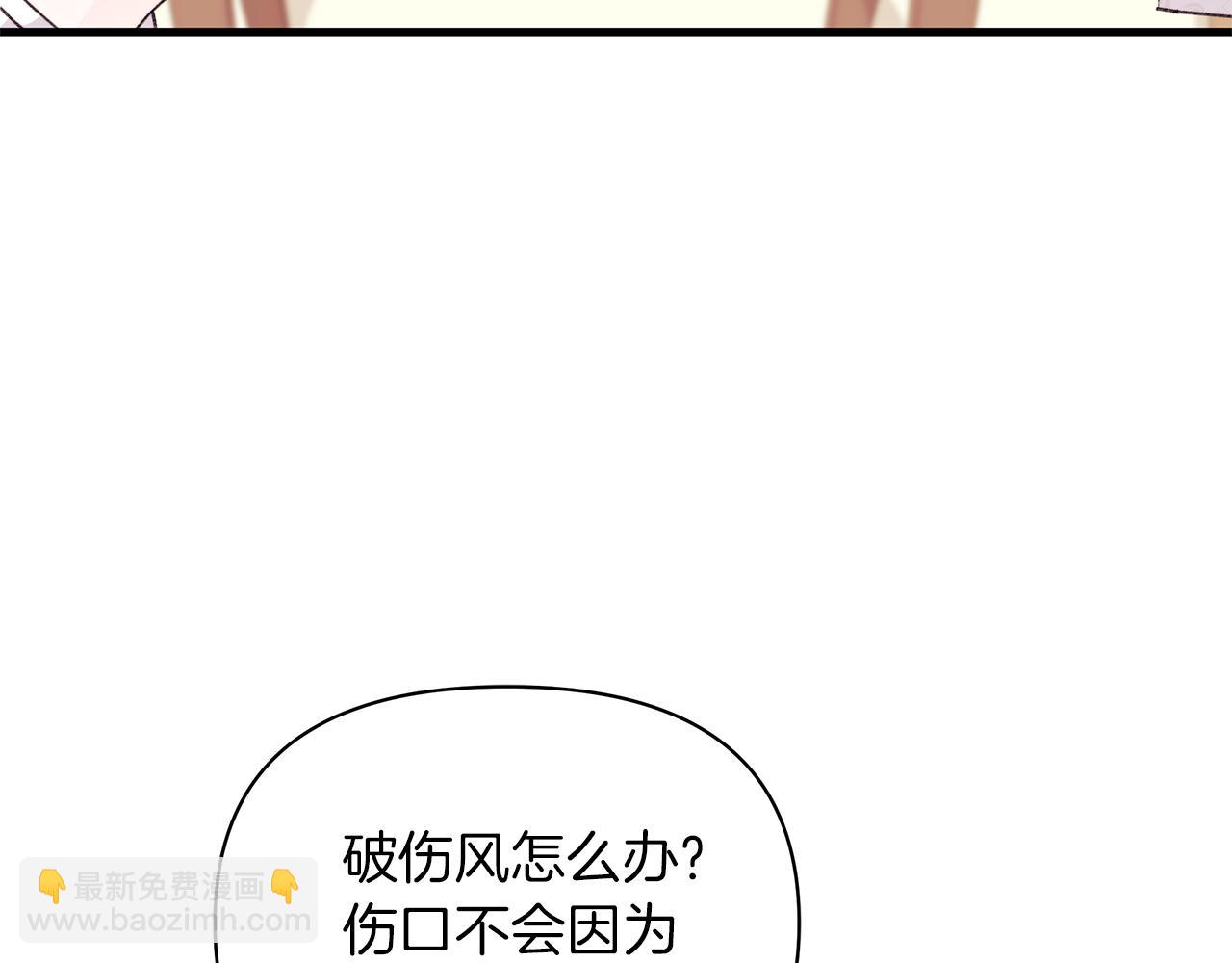 第57话 被你拯救的孤独(1/5)-第58话