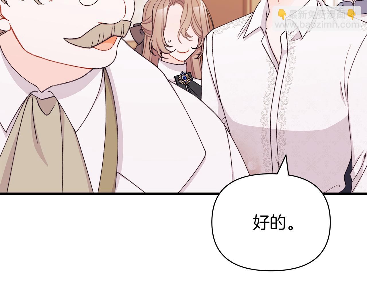 第57话 被你拯救的孤独(1/5)-第58话