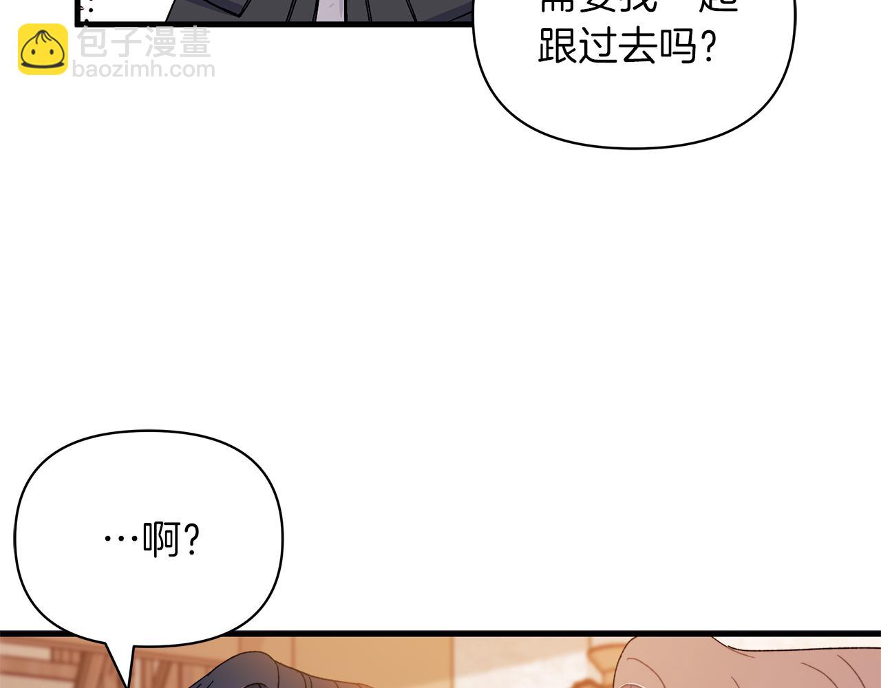 第57话 被你拯救的孤独(1/5)-第58话