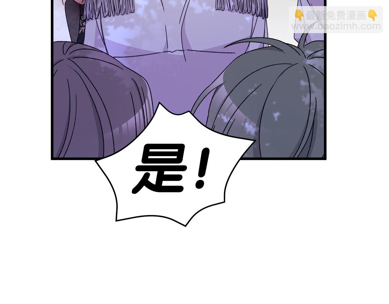 第59话 柜子的礼服永远少一件(1/5)-第60话
