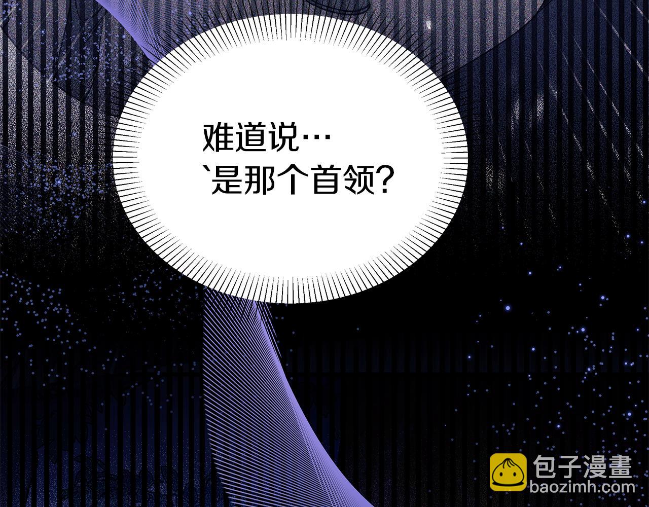 第59话 柜子的礼服永远少一件(1/5)-第60话
