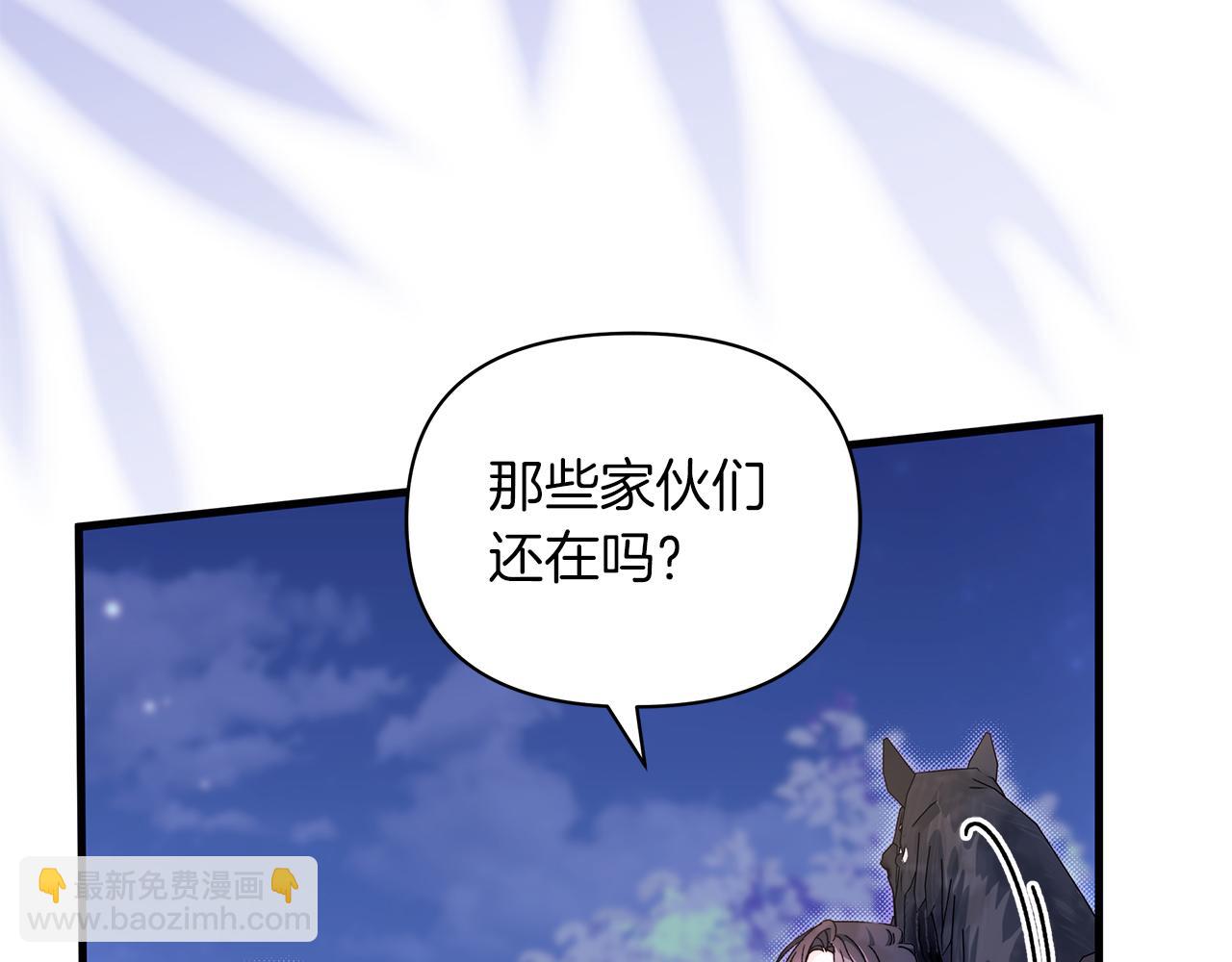 第59话 柜子的礼服永远少一件(1/5)-第60话